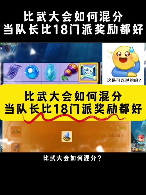 【梦幻西游明日之星，梦幻西游明日之星好弄吗】-第2张图片