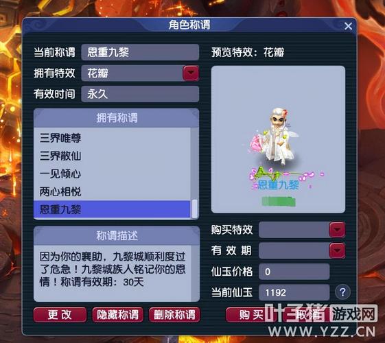 【梦幻西游明日之星，梦幻西游明日之星好弄吗】-第6张图片