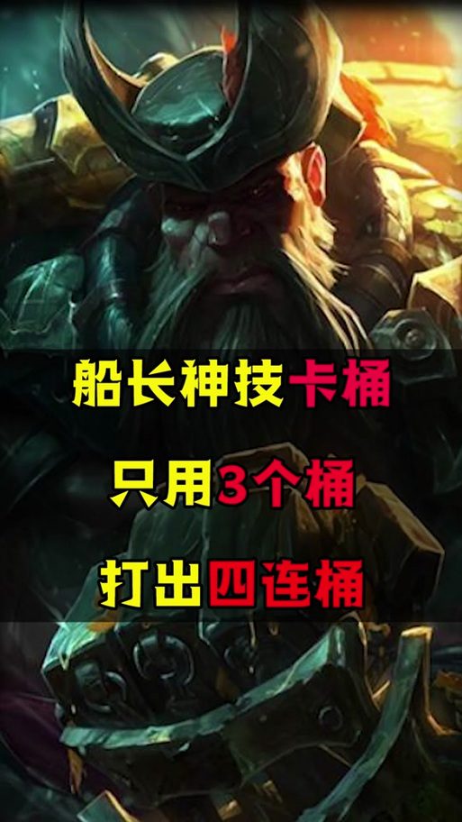 新版本两把萃取-lol两个萃取可以叠加吗-第1张图片