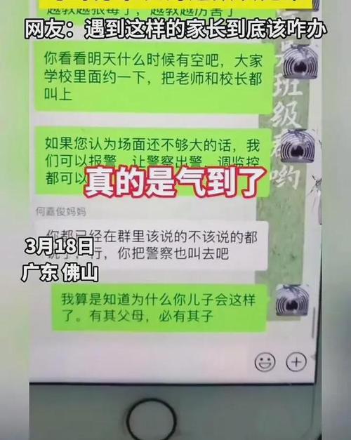 小孩买游戏装备被骗信息-孩子买游戏装备的钱,能退回来吗?-第3张图片 小孩买游戏装备被骗信息-孩子买游戏装备的钱,能退回来吗?-第3张图片