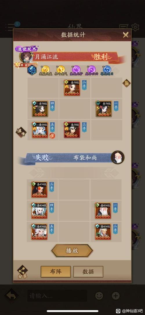 【神仙道比较好装备属性，神仙道属性效果】-第7张图片