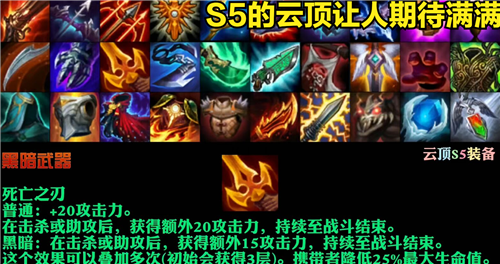 天刀s5会出新装备吗-天刀t5-第6张图片 天刀s5会出新装备吗-天刀t5-第6张图片