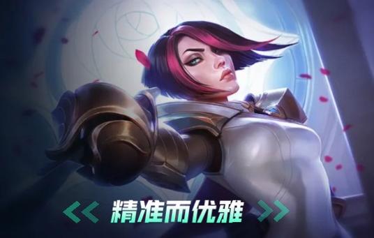 什么装备克剑姬/武器克剑姬吗-第4张图片