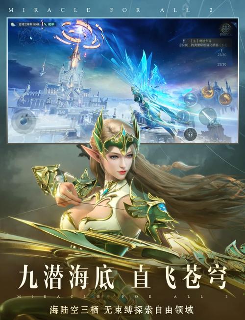 奇迹mu新版本敏弓带什么首饰/mu奇迹敏弓加点-第5张图片