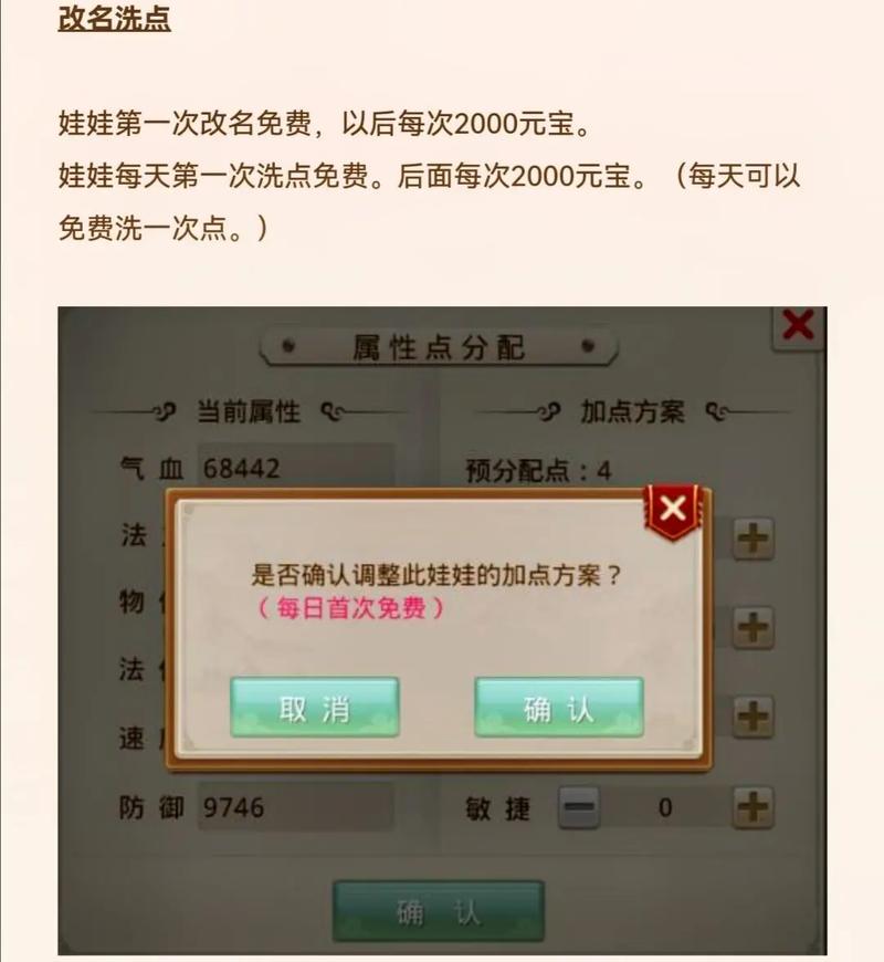 问道装备共鸣强力克好还是法术必杀好/问道法共鸣灵力还是强力克-第2张图片 问道装备共鸣强力克好还是法术必杀好/问道法共鸣灵力还是强力克-第2张图片