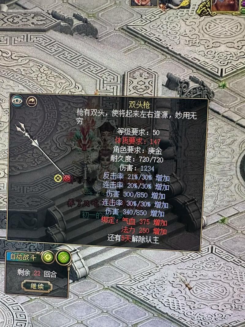 问道装备共鸣强力克好还是法术必杀好/问道法共鸣灵力还是强力克-第5张图片 问道装备共鸣强力克好还是法术必杀好/问道法共鸣灵力还是强力克-第5张图片