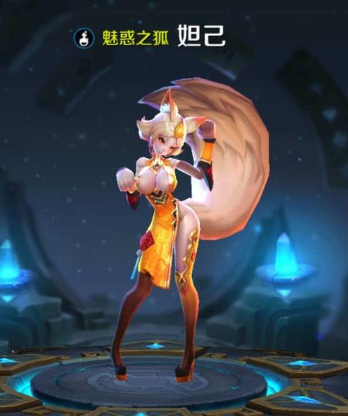 妲姬怎么出装备技能,妲姬模式-第5张图片 妲姬怎么出装备技能,妲姬模式-第5张图片