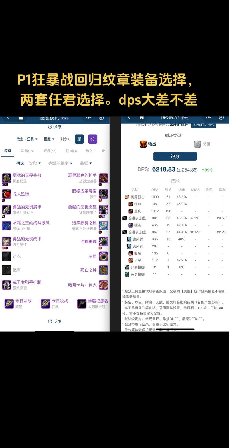tbc武器专精-tbc武器专精还有用吗-第4张图片