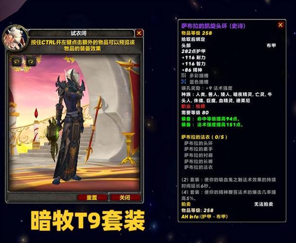 猎人t9套装/猎人t9套装咋样-第5张图片