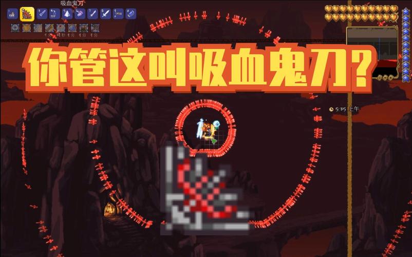 传奇的吸血鬼刀-传奇吸血武器-第6张图片 传奇的吸血鬼刀-传奇吸血武器-第6张图片