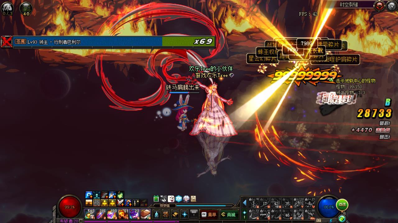 【dnf魔界人武器幻化,地下城武器幻化魔剑怎么弄】-第2张图片 【dnf魔界人武器幻化,地下城武器幻化魔剑怎么弄】-第2张图片