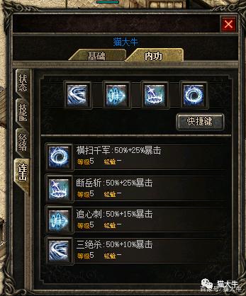 1.85神龙合击传奇发布网-195神龙传奇手游-第6张图片