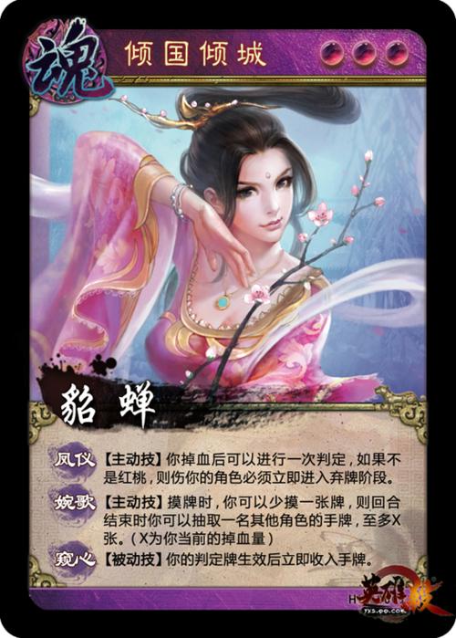 英雄杀装备区能放几个/英雄杀装备一键分解-第4张图片