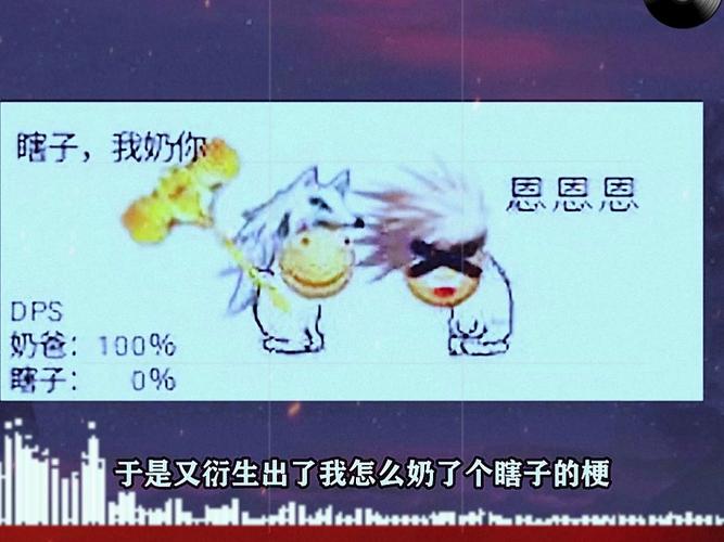 瞎子搬砖什么装备比较好-瞎子搬砖什么装备比较好用-第3张图片