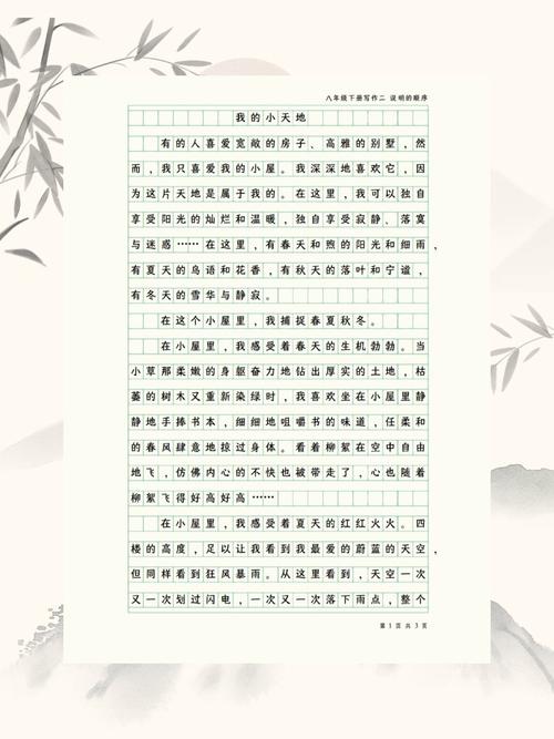 瞎子搬砖什么装备比较好-瞎子搬砖什么装备比较好用-第7张图片