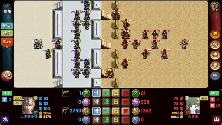 【霸王梦想武器，霸王的梦想霸王枪属性】-第6张图片