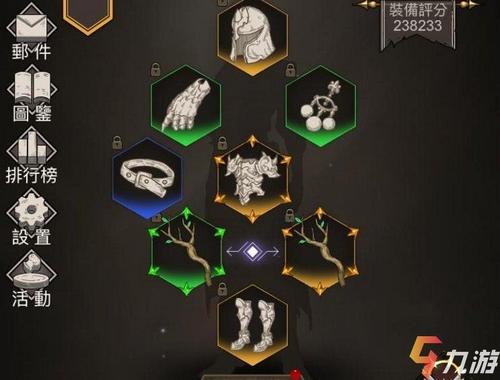 不朽之旅装备强化技巧/不朽之旅装备强化技巧攻略-第6张图片
