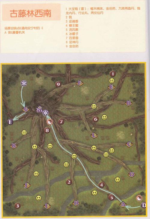 【剑神破级装备哪里出，剑神破极兵刃怎么堆】-第5张图片