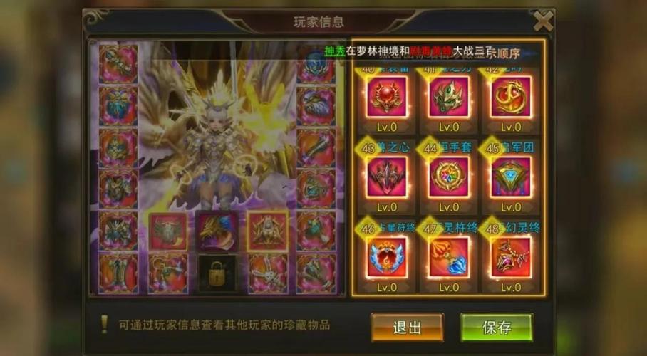 永恒纪元觉醒附加技能,永恒纪元加点天赋论坛-第4张图片 永恒纪元觉醒附加技能,永恒纪元加点天赋论坛-第4张图片