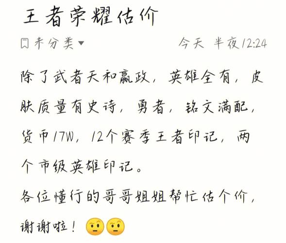 蜀门80+紫属性详细-蜀门紫色套装-第6张图片