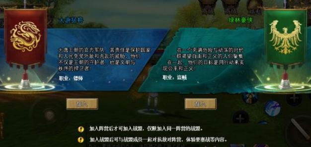 丝路英雄冒险装备怎么获得/丝路英雄高级刷新天赋-第5张图片