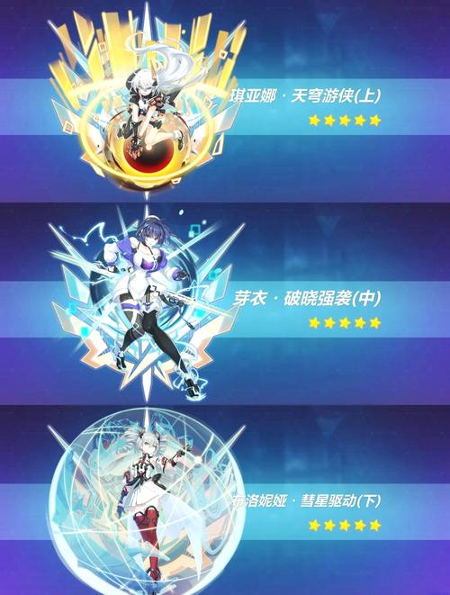 关于“崩坏3吸血圣痕”的解答-第5张图片