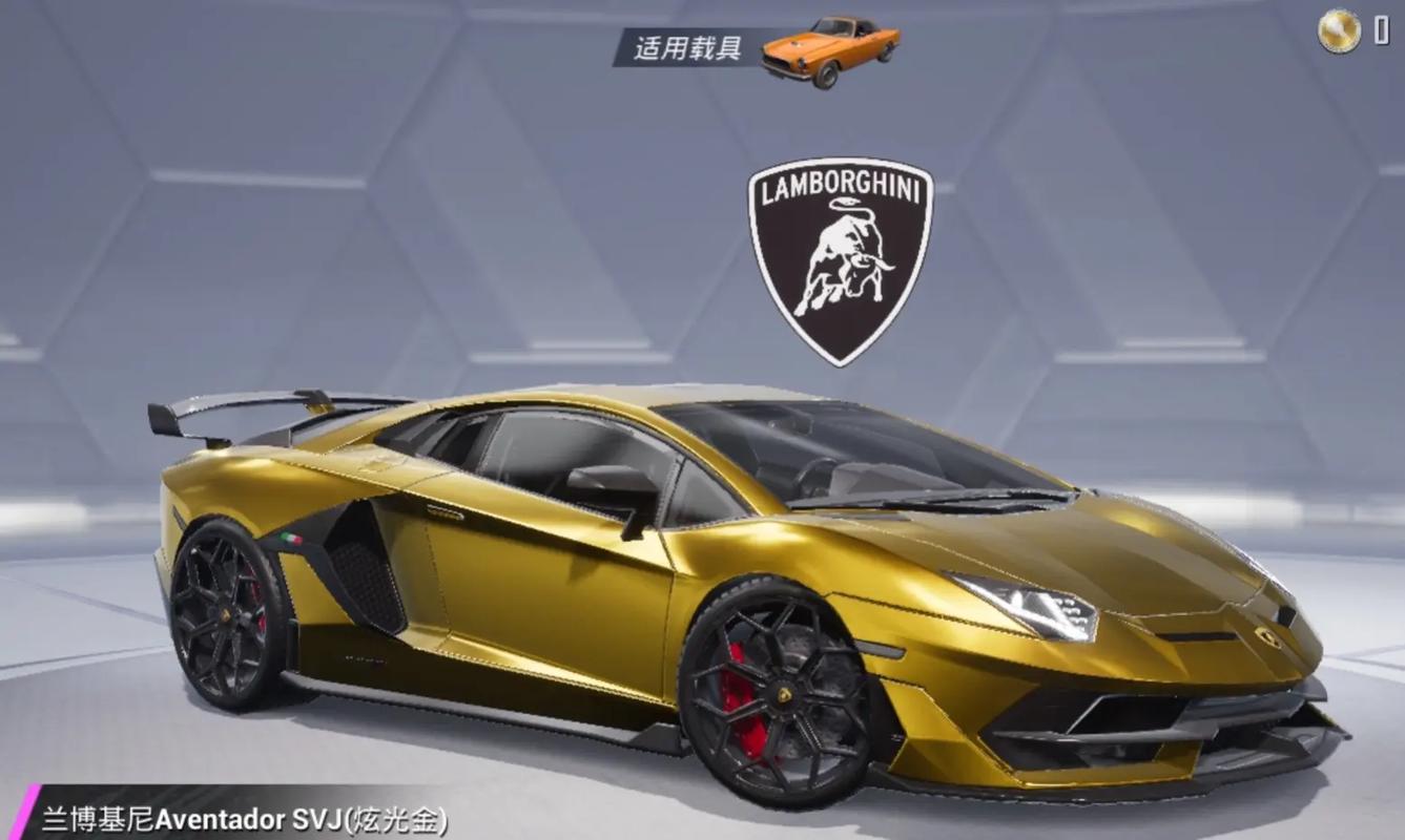 关于“和平精英南瓜吉普皮肤”的解答-第3张图片