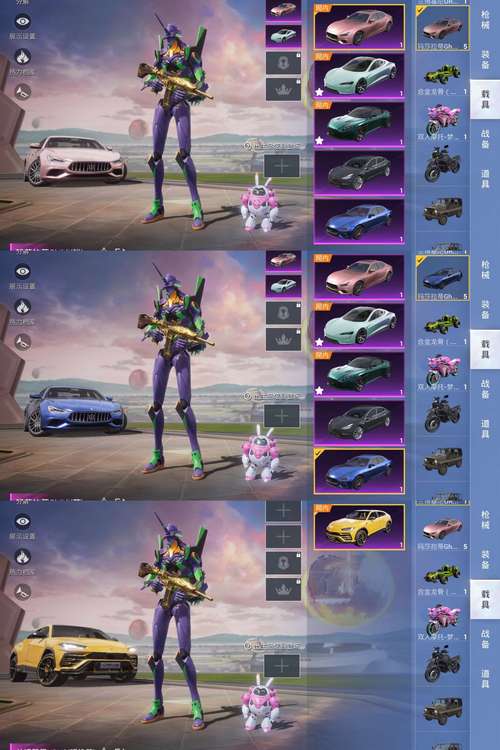 关于“和平精英南瓜吉普皮肤”的解答-第4张图片