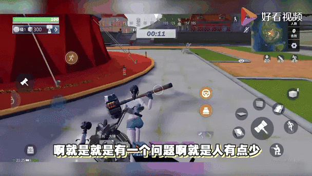 装备前线怎么付钱给队友，装备前线有app嘛-第2张图片