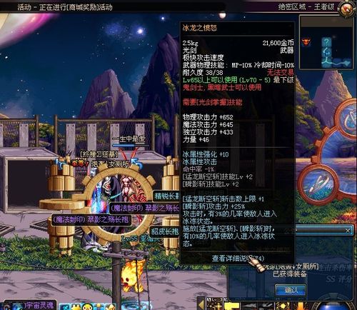 【dnf血之怨光剑外观幻化,dnf75史诗光剑歃血之怨为什么不透明了】-第2张图片 【dnf血之怨光剑外观幻化,dnf75史诗光剑歃血之怨为什么不透明了】-第2张图片