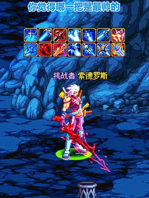 【dnf血之怨光剑外观幻化,dnf75史诗光剑歃血之怨为什么不透明了】-第3张图片 【dnf血之怨光剑外观幻化,dnf75史诗光剑歃血之怨为什么不透明了】-第3张图片