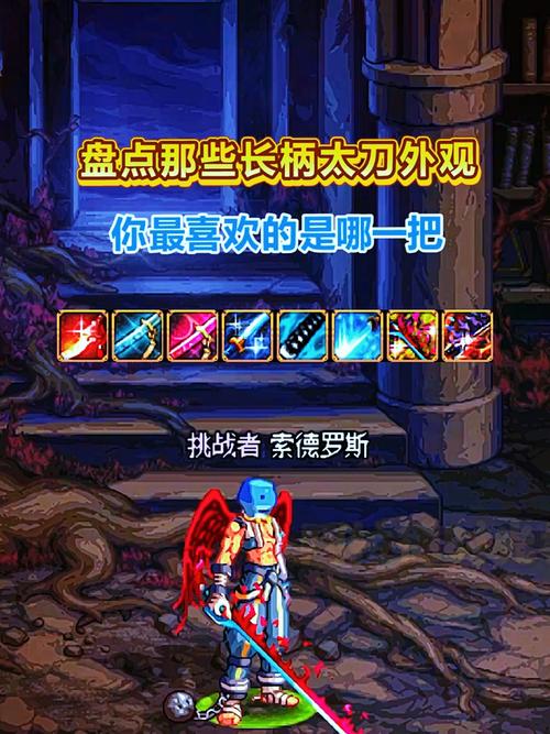 【dnf血之怨光剑外观幻化,dnf75史诗光剑歃血之怨为什么不透明了】-第6张图片 【dnf血之怨光剑外观幻化,dnf75史诗光剑歃血之怨为什么不透明了】-第6张图片