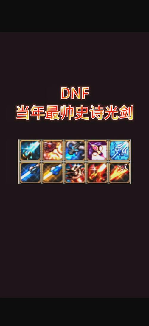 改造装备改几会碎-改造装备到几会碎-第7张图片