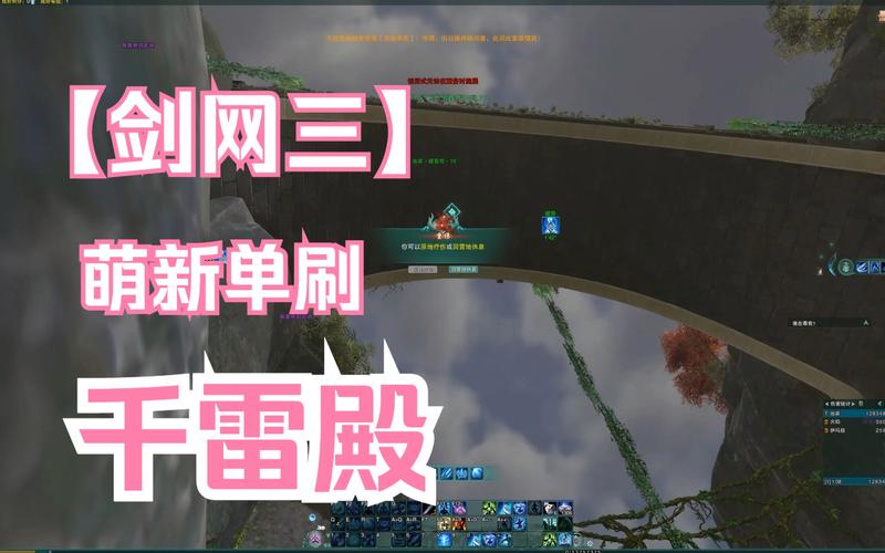 千雷装备费用怎么样/千值练雷电-第3张图片
