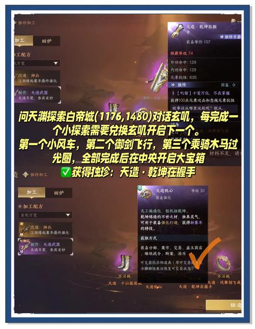 千雷装备费用怎么样/千值练雷电-第6张图片