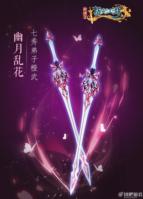 倩女幽魂自身受到的最终伤害，倩女幽魂自身受到的最终伤害减5啥意思-第3张图片