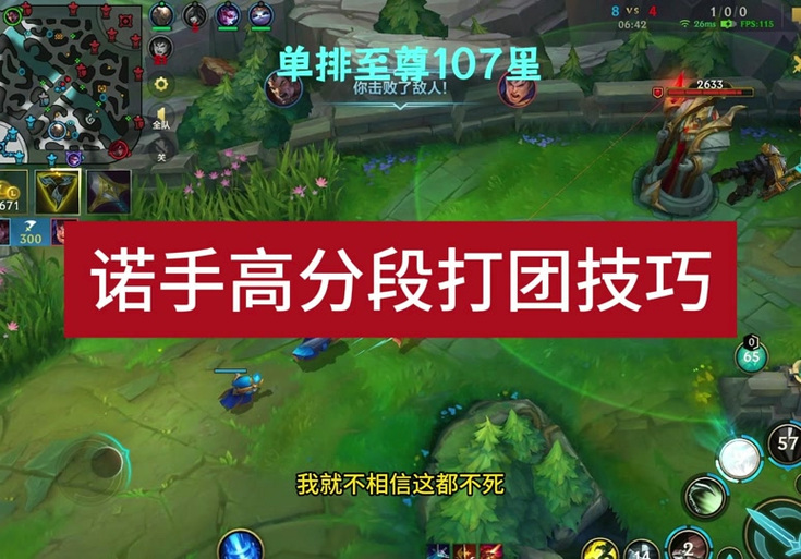 英雄联盟小兵颜色从哪里换-英雄联盟小兵颜色从哪里换的-第5张图片 英雄联盟小兵颜色从哪里换-英雄联盟小兵颜色从哪里换的-第5张图片