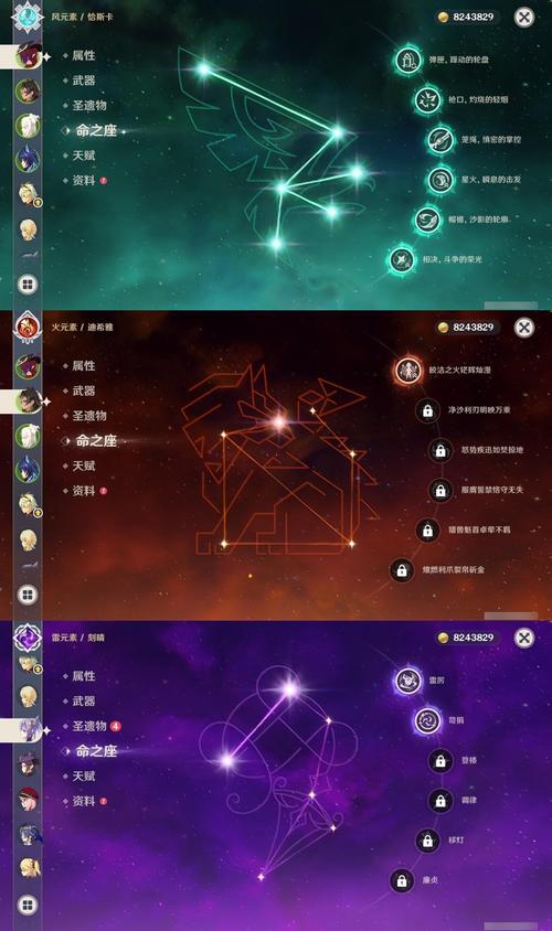 【星链阿特拉斯之战武器搭配,星链阿特拉斯之战攻略选什么飞行员】-第3张图片 【星链阿特拉斯之战武器搭配,星链阿特拉斯之战攻略选什么飞行员】-第3张图片