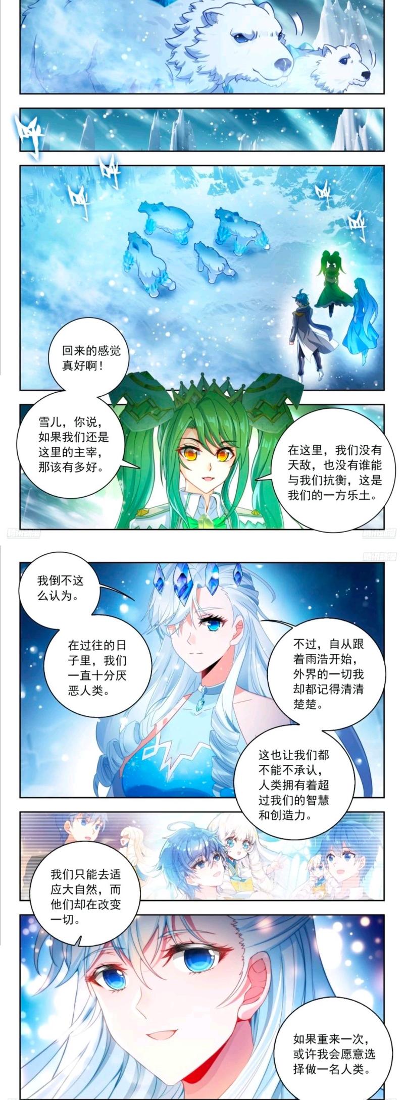 绝世唐门领域技能-绝世唐门属性接引-第3张图片