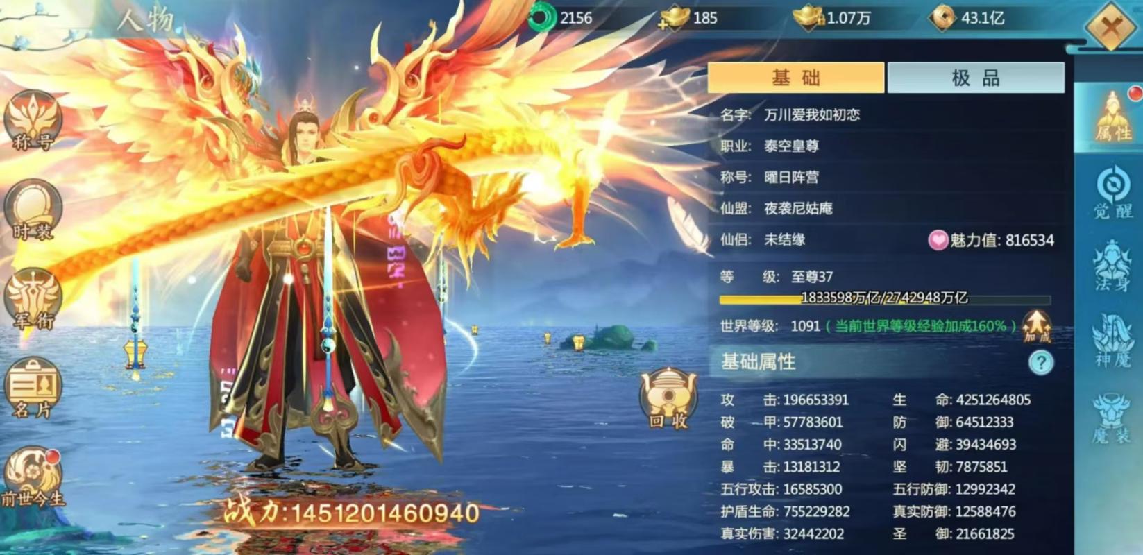 关于“青云诀什么装备值钱一点”的解答-第5张图片 关于“青云诀什么装备值钱一点”的解答-第5张图片