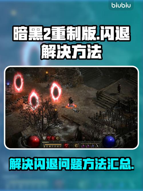 暗黑传说四件装备是什么，暗黑传说满v-第6张图片
