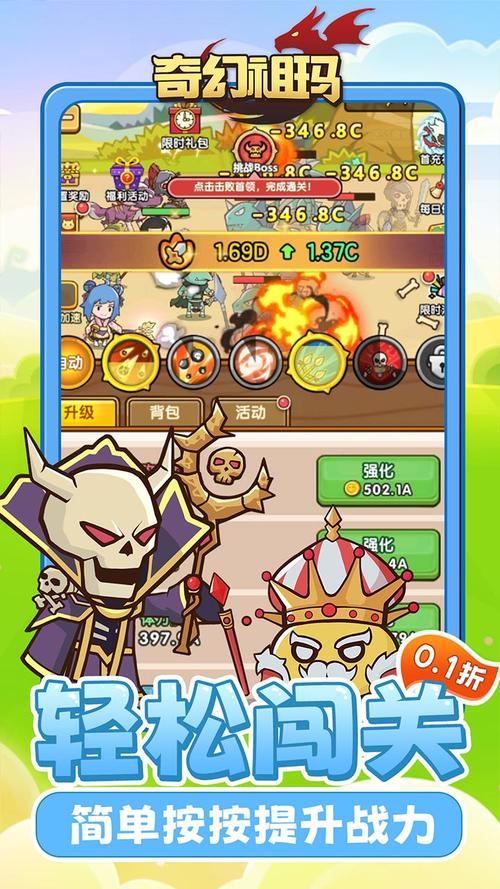 关于“祖玛寺出什么装备比较好”的解答-第2张图片