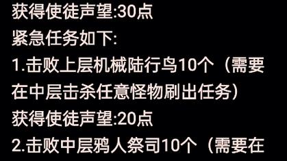 奶块勇者套和暮色套，奶块勇者装备套和暮色装备套-第3张图片