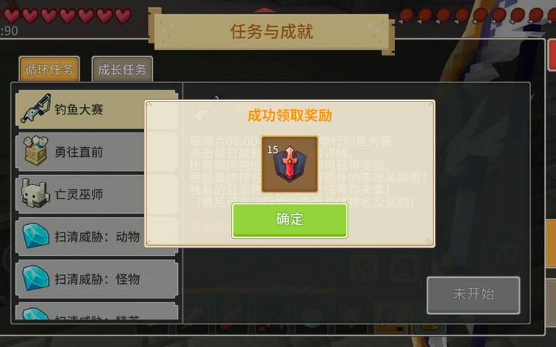 奶块勇者套和暮色套，奶块勇者装备套和暮色装备套-第6张图片