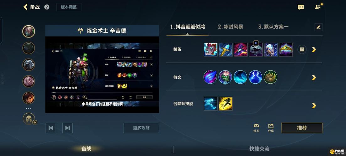 关于“打炼金怎么打”的解答-第3张图片