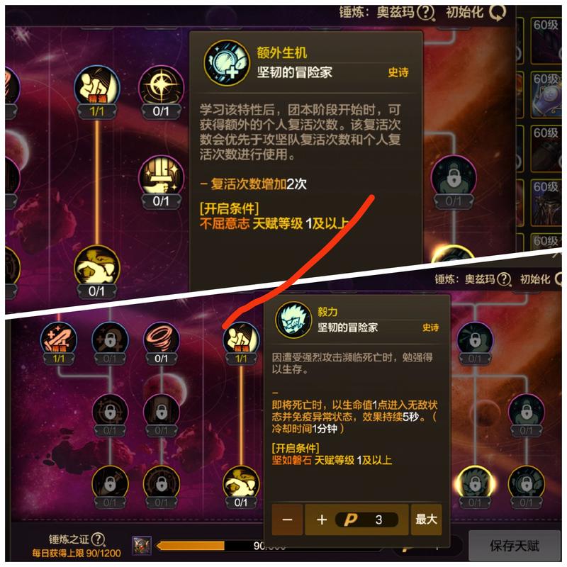 关于“打炼金怎么打”的解答-第4张图片