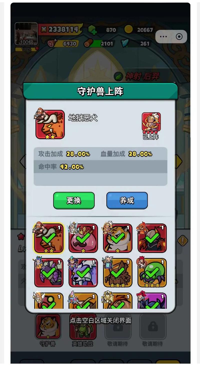 关于“打炼金怎么打”的解答-第7张图片