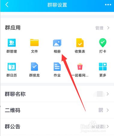 qq如何设封面/怎么在上设置封面-第4张图片 qq如何设封面/怎么在上设置封面-第4张图片