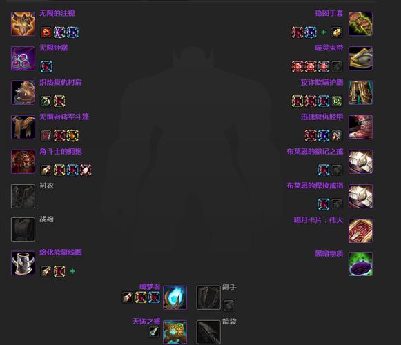 关于“魔兽世界怀旧服拳套专精装备”的解答-第4张图片 关于“魔兽世界怀旧服拳套专精装备”的解答-第4张图片