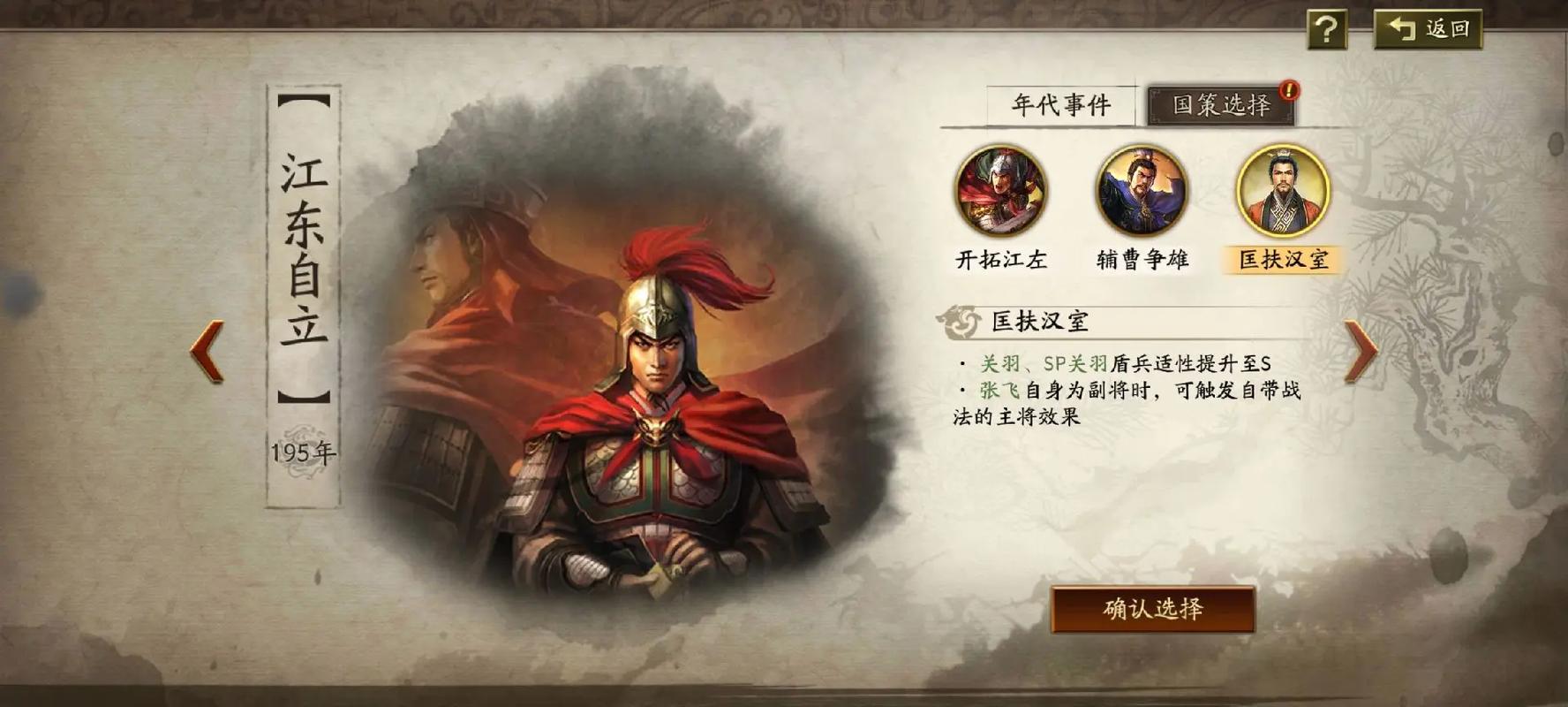 关于“皇冠武将怎么获得”的解答-第4张图片